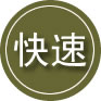 樟树24小时道路救援