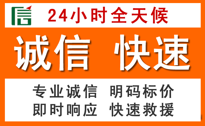 如何制定合理价格策略缓解樟树道路救援售后压力