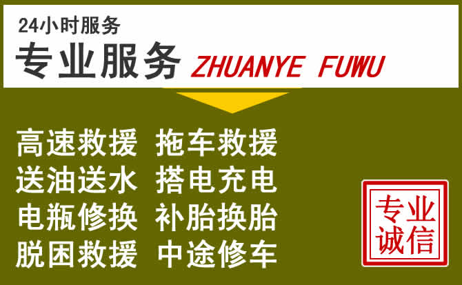新能源汽车保有量攀升,樟树道路救援行业未来发展新趋势解析