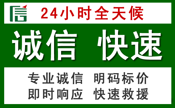 樟树道路救援 樟树汽车救援